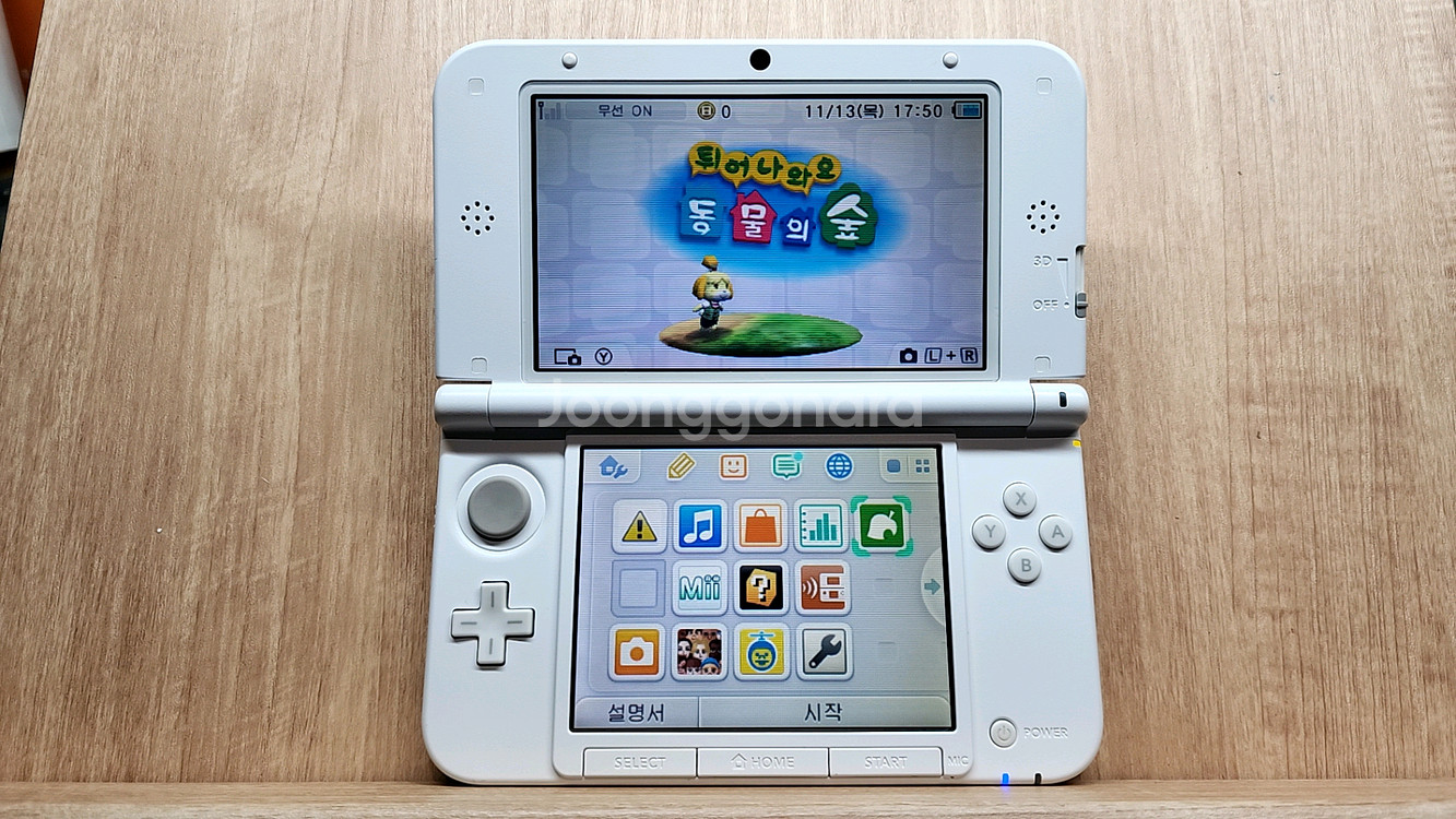 닌텐도 3DS XL 동물의숲 에디션--5