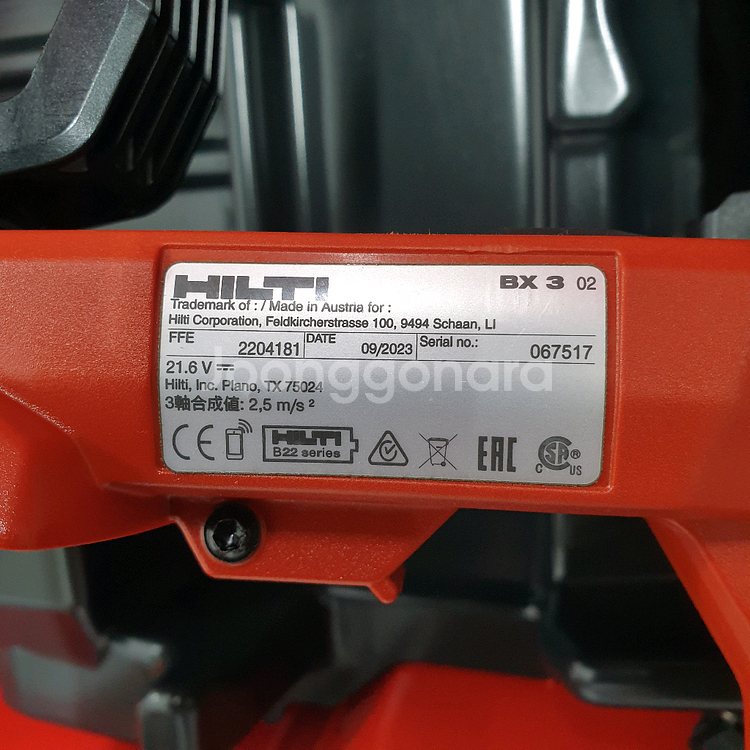 HILTI 힐티 충전식 노가스 타정기 BX3 풀세트--5