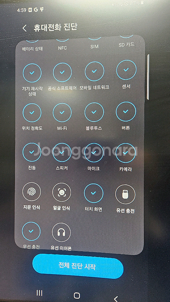 갤럭시 s20fe s20 fe 부품용 배터리 메인보드 추출용--5