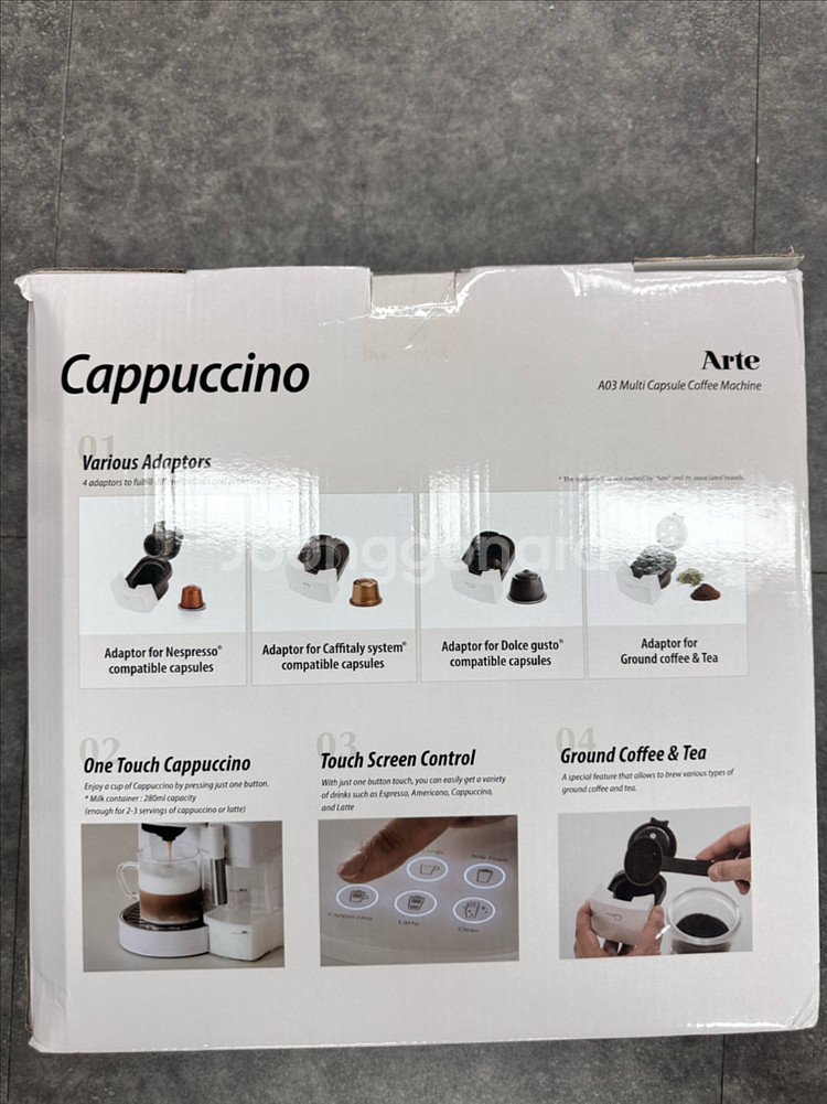 아르떼 카푸치노 커피머신--2