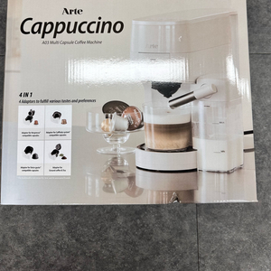 아르떼 카푸치노 커피머신
