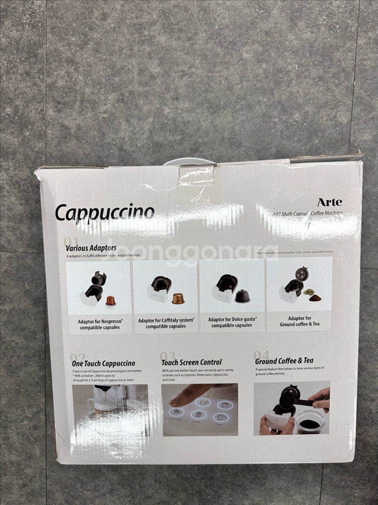 아르떼 카푸치노 커피머신--1
