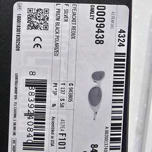 오클리 아이쟈켓 리덕스 실버 새상품