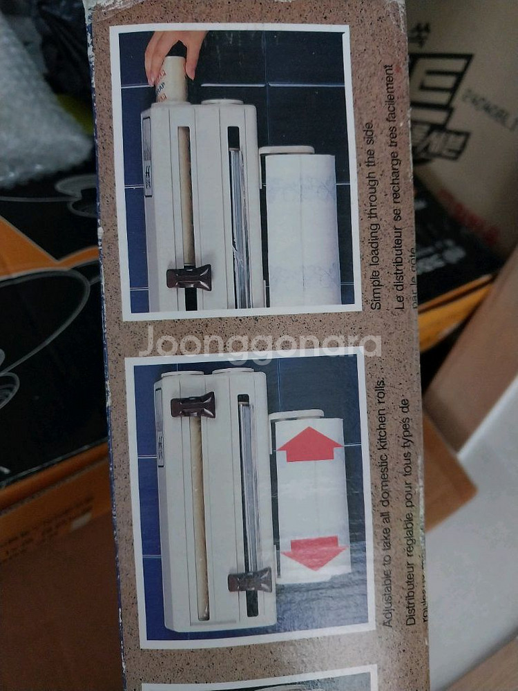 타니타 주방용품 롤홀더--1