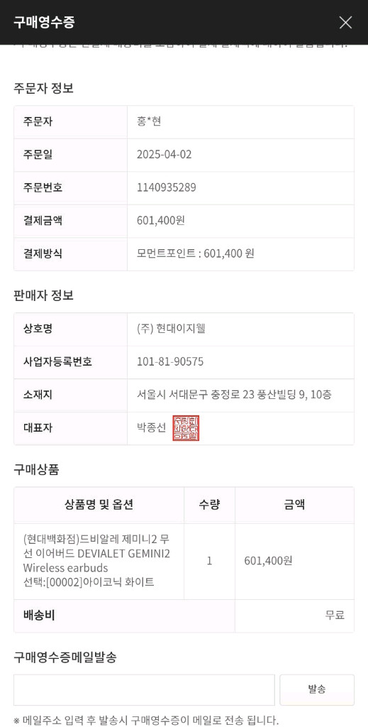 드비알레 제미니2 아이코닉화이트 GEMINI2--6