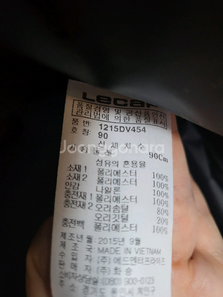 르까프 여성 오리털패딩 조끼 90--3