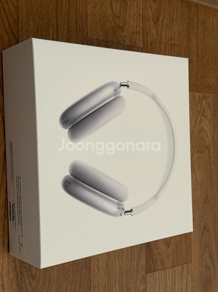 에어팟맥스8핀--5