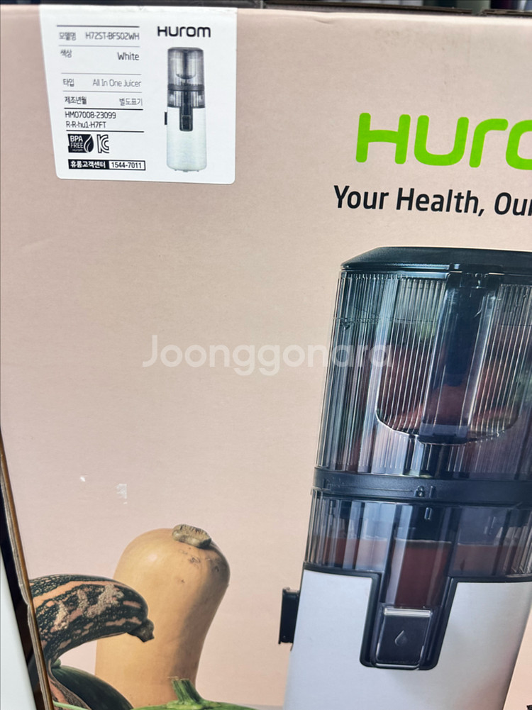 휴롬 올인원 착즙기 H72ST-BFS02WH 화이트--1