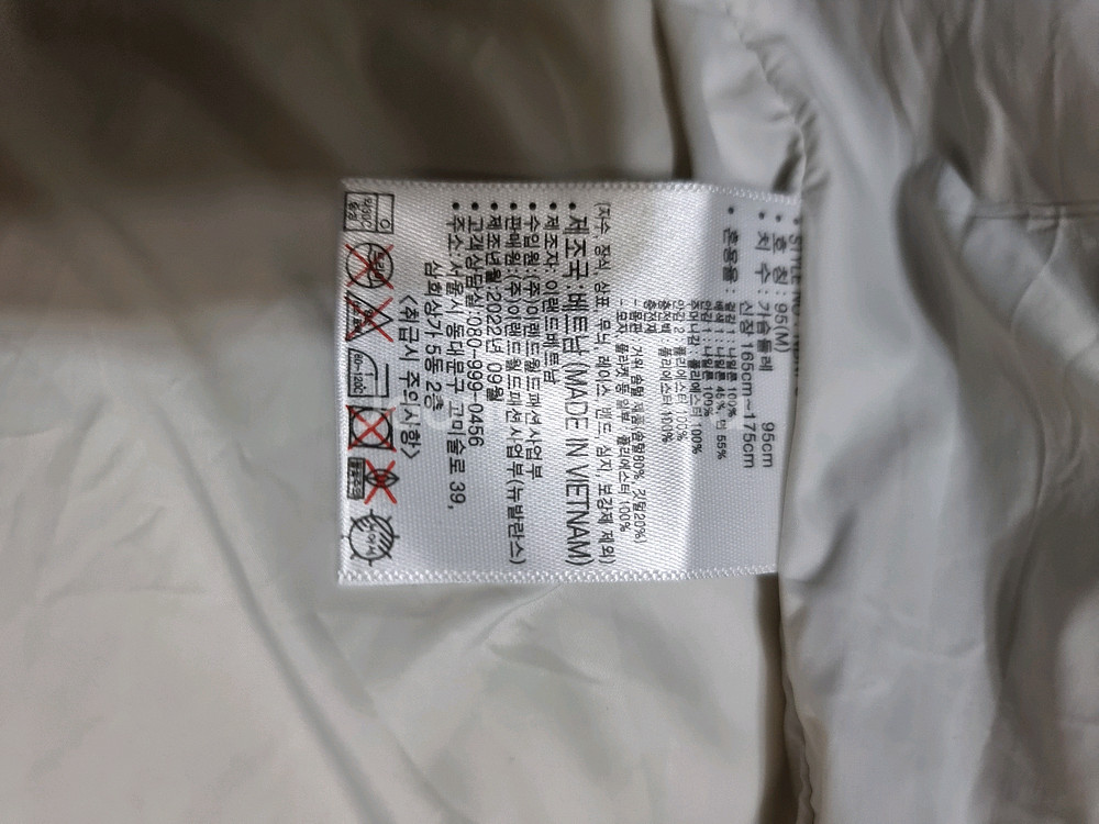 뉴발란스 구스다운 패딩 95--8