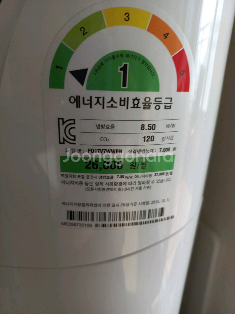 LG 오브제컬렉션 인버터 에어컨 2in1 FQ17V7WWBN--2