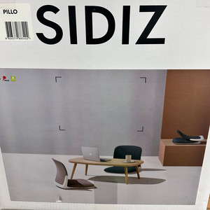 시디즈 좌식의자 베이지색상