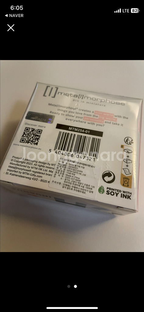 메탈모포즈 도그 키링 mtm254-01 치와와--1