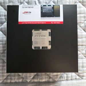 7800x3d 미개봉, 직거래39