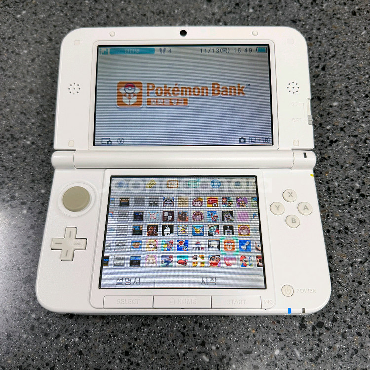 닌텐도 3DS XL 동숲에디션 볶다수--2