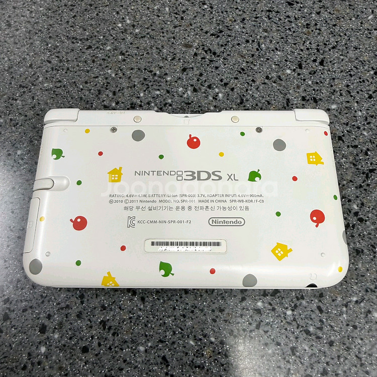 닌텐도 3DS XL 동숲에디션 볶다수--1