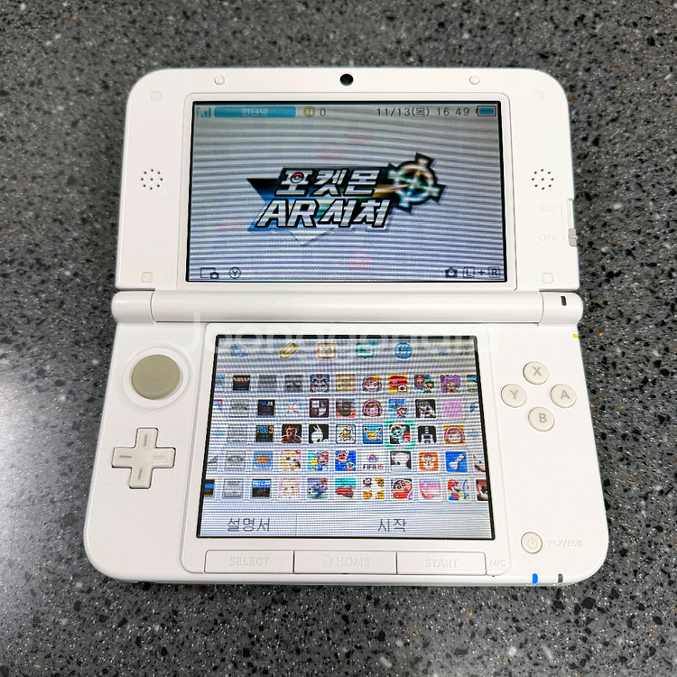 닌텐도 3DS XL 동숲에디션 볶다수--4