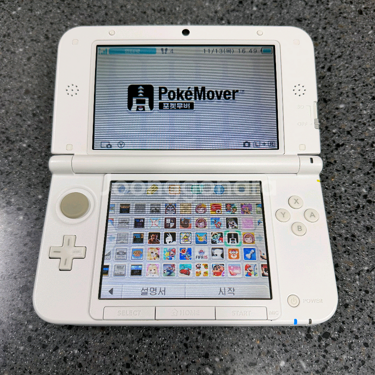 닌텐도 3DS XL 동숲에디션 볶다수--3