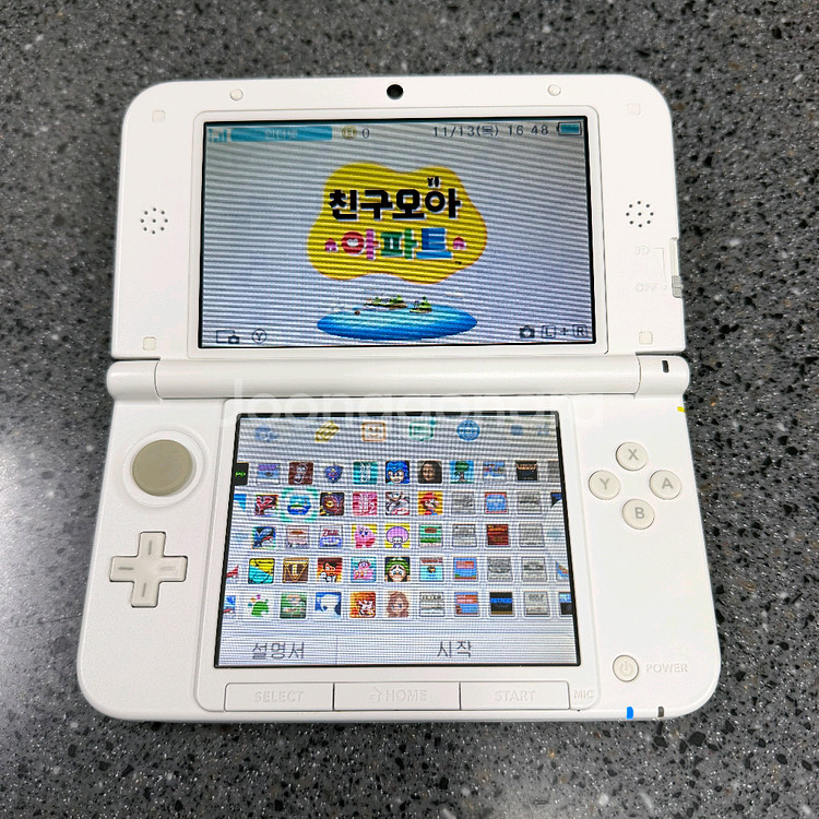닌텐도 3DS XL 동숲에디션 볶다수--6