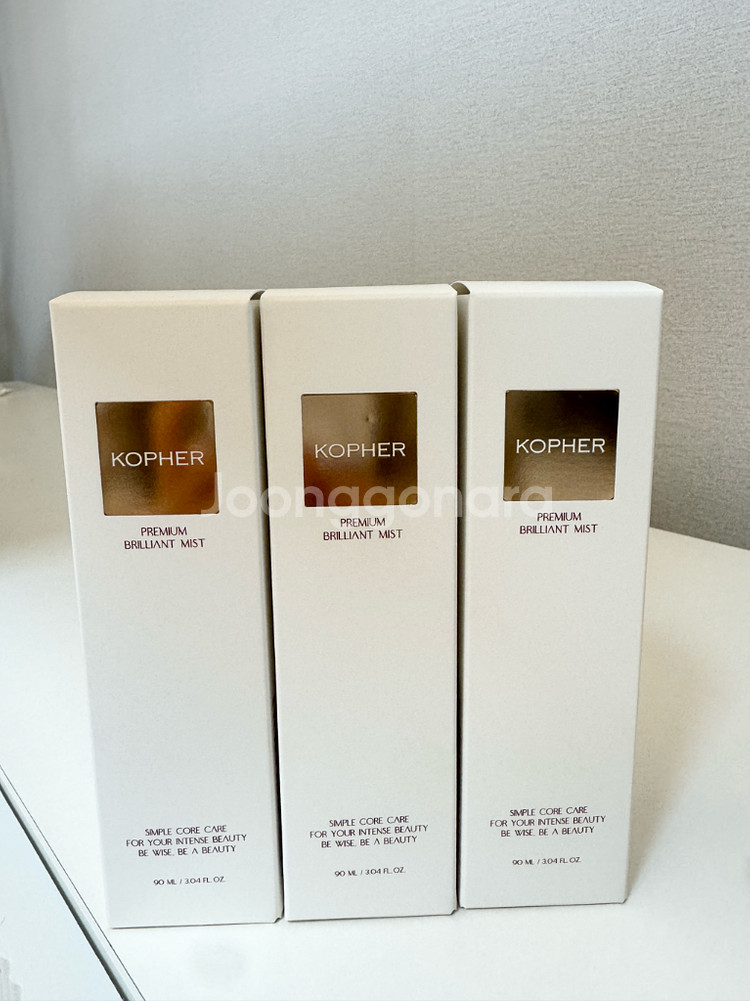 코페르미스트 팝니다~--0