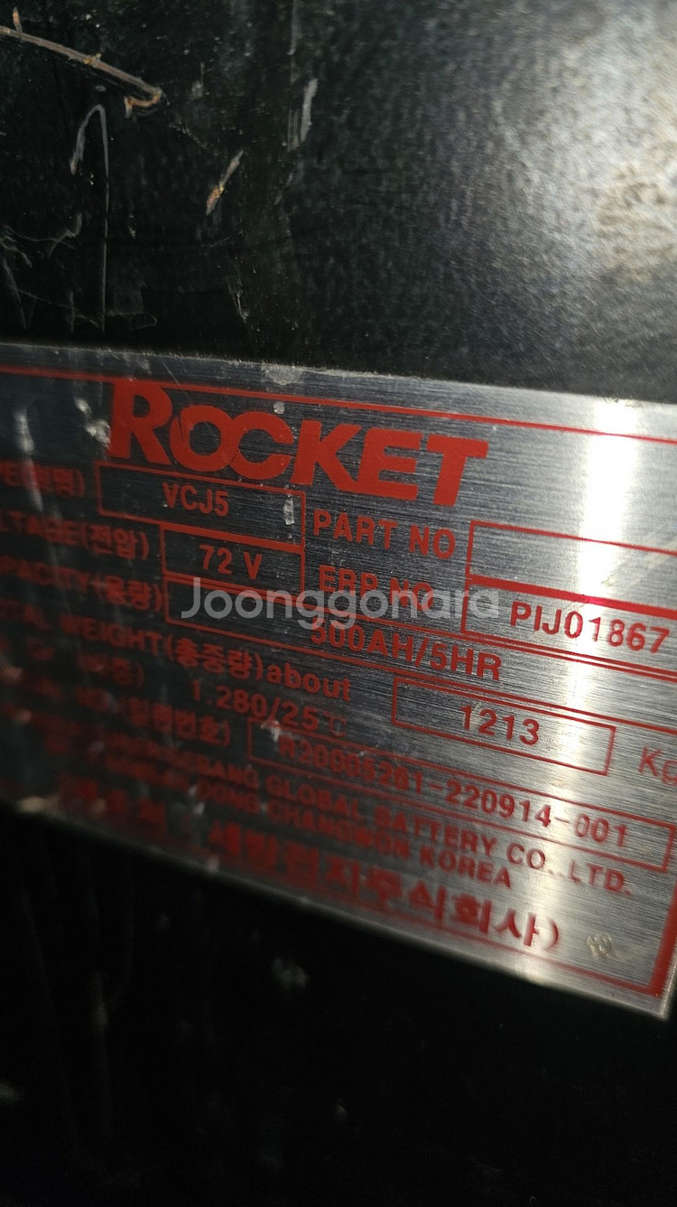 배터리2022년식 코마츠 좌식 3톤 전동지게차 삼단5m 사이드시프트 1080만--5