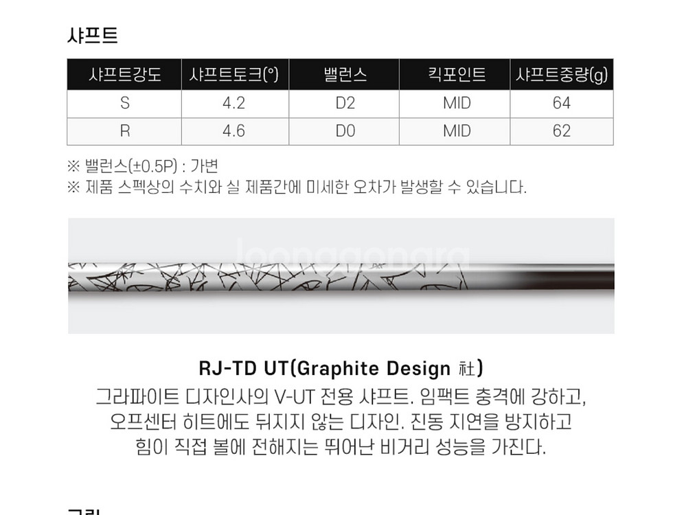 로마로 레이 v 4번 유틸리티--4