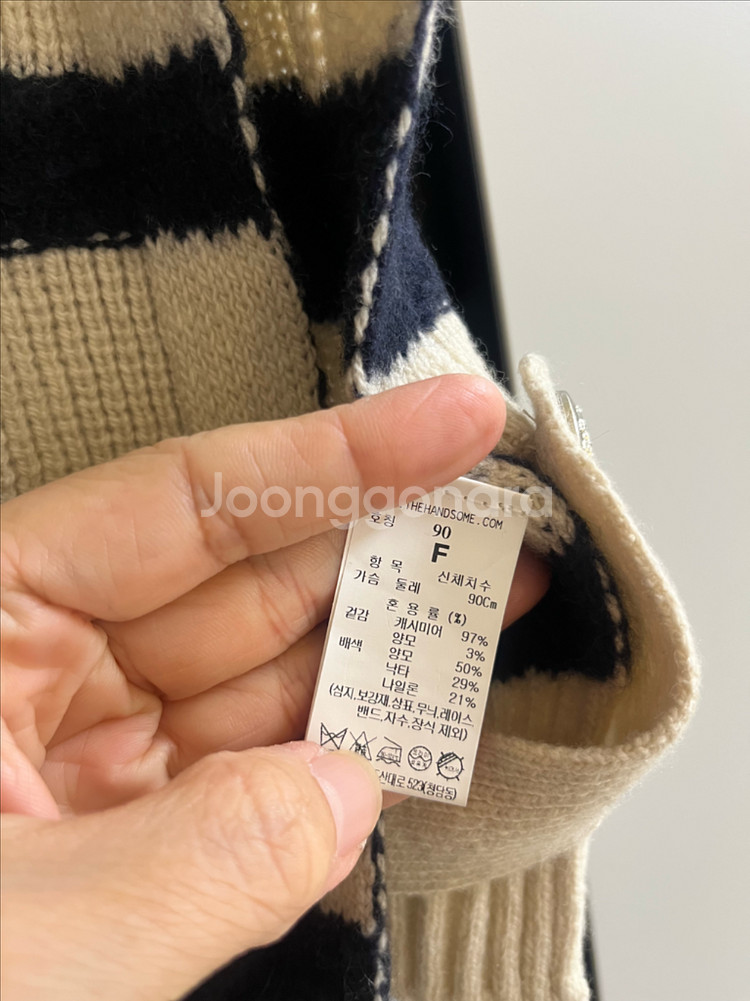 타임 스트라이프 니트 베스트--2