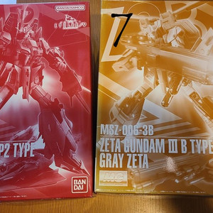 MG 그레이 제타 / 레드 제타 팜니다~