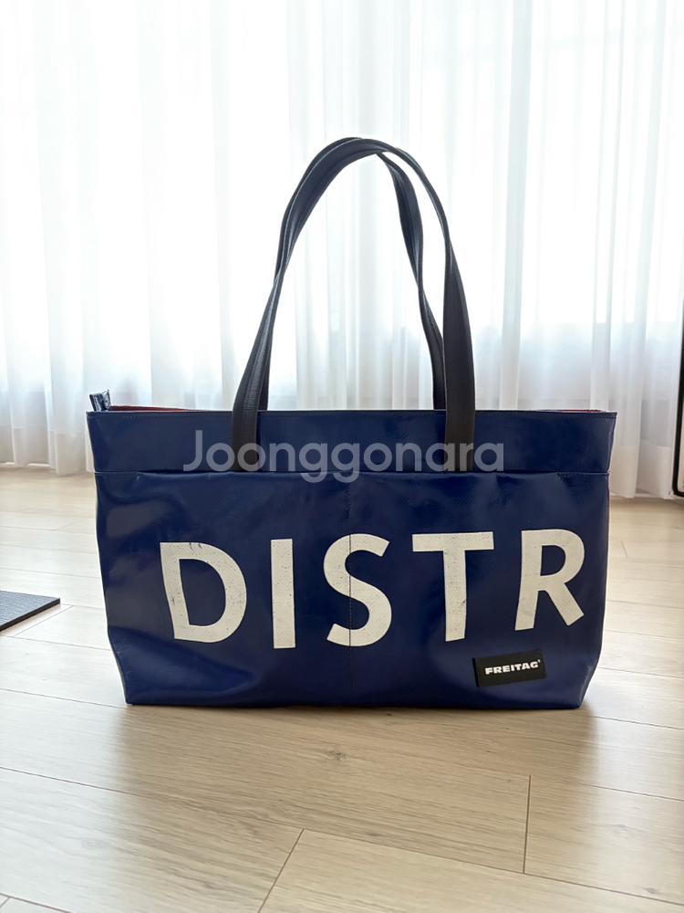 프라이탁 스털링--1