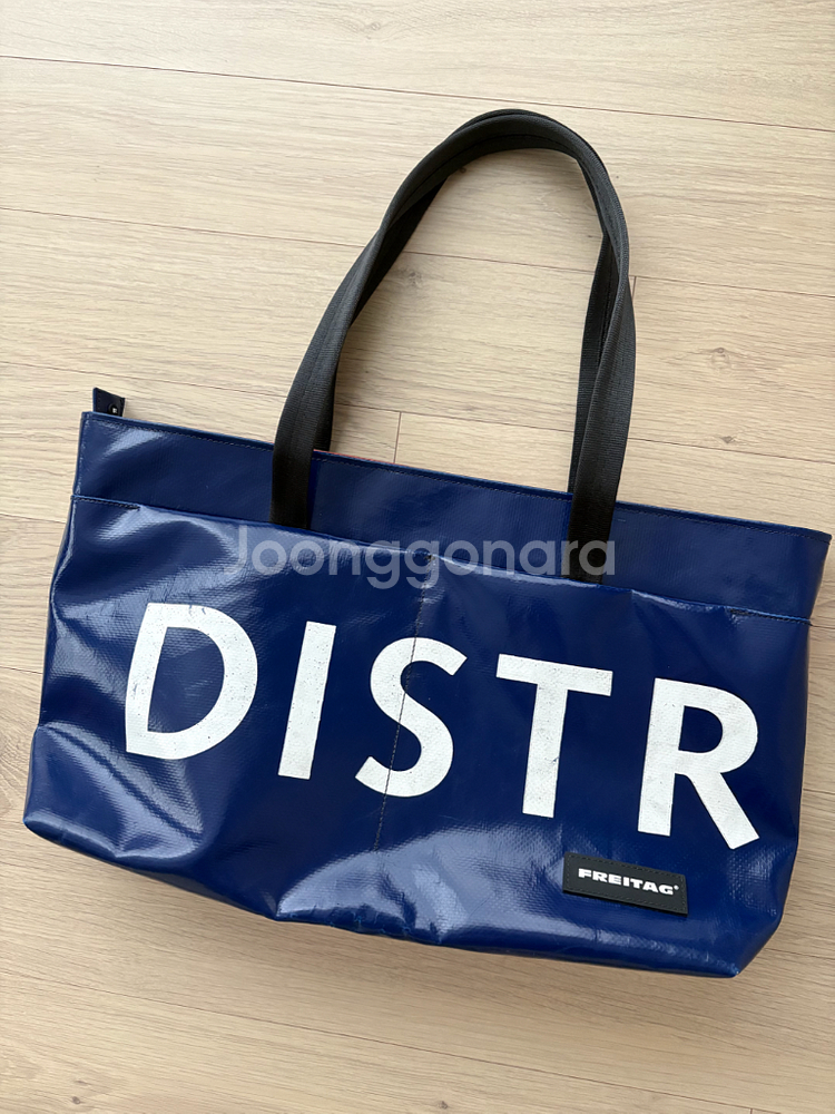 프라이탁 스털링--0