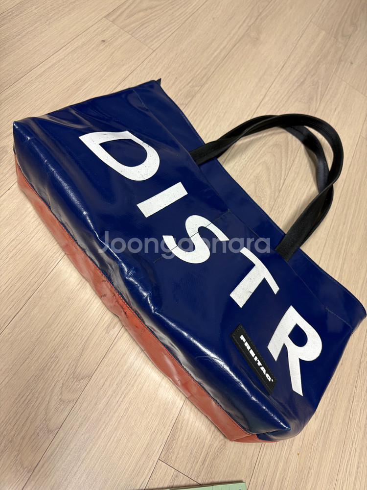 프라이탁 스털링--2