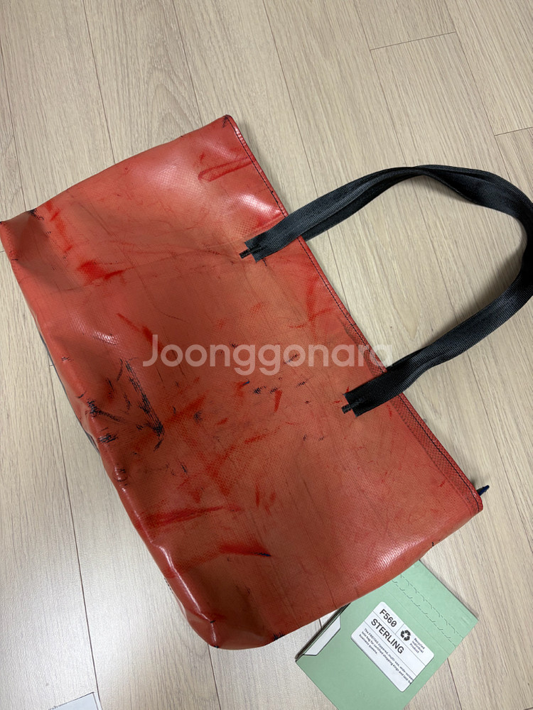 프라이탁 스털링--5