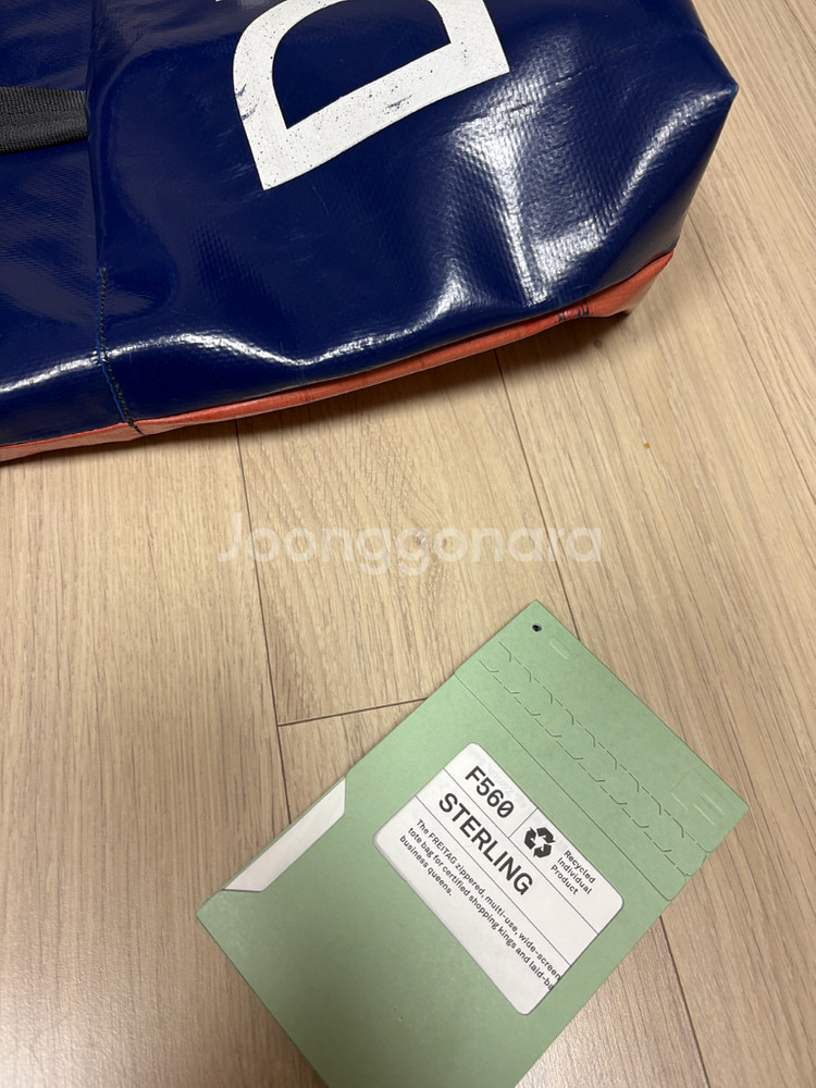 프라이탁 스털링--4