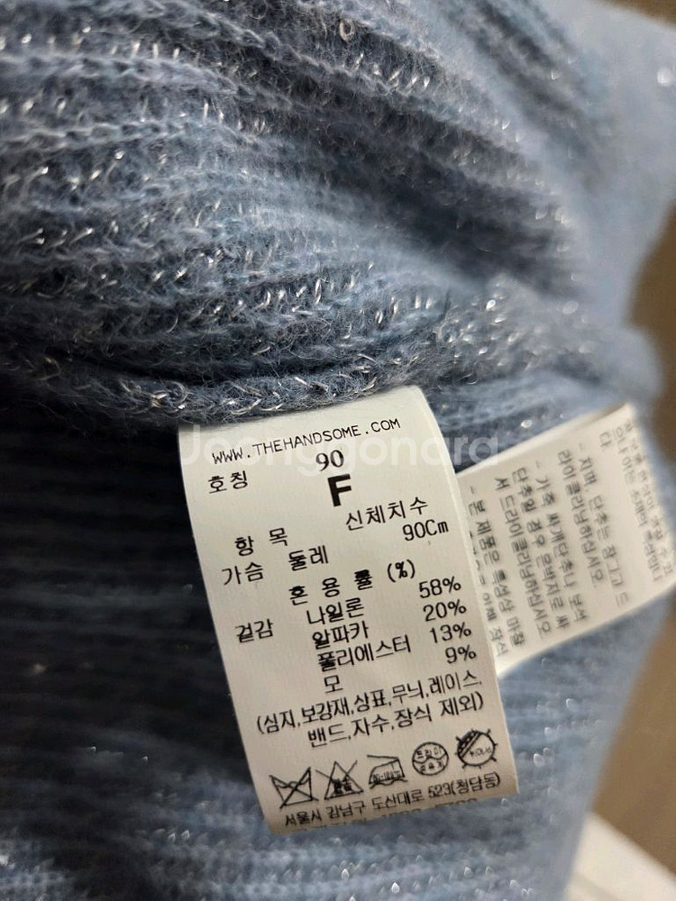 한섬 타임 SJSJ--4