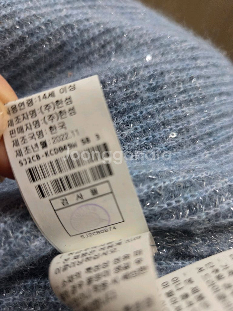 한섬 타임 SJSJ--5