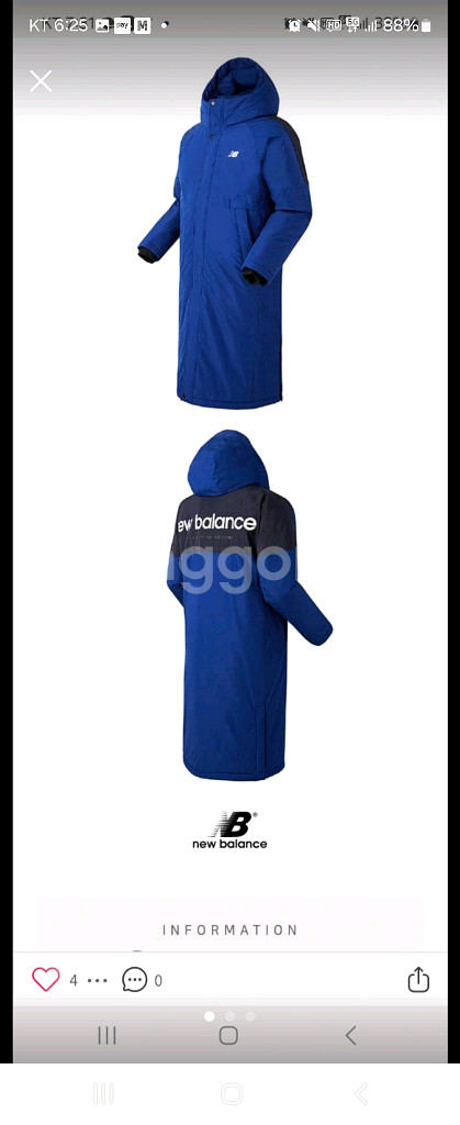 뉴발란스 롱패딩--0