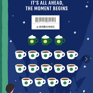 <초특가/최저가격>스타벅스 프리퀀시 완성본 팝니다!!6세트 가능) 빠른 거래