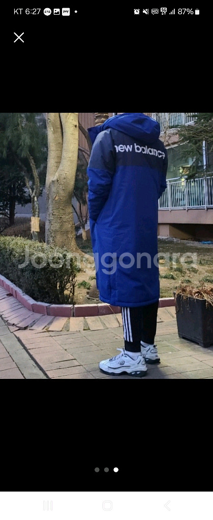 뉴발란스 롱패딩--1