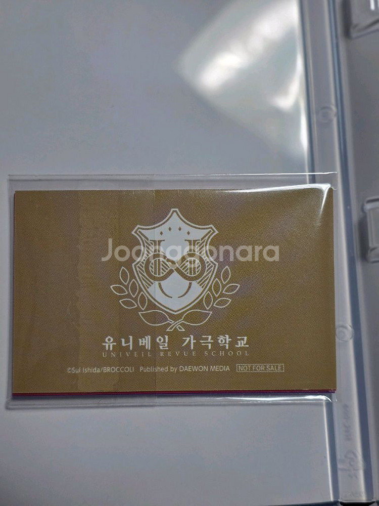 닌텐도 스위치 잭잔느 팝니다.--2