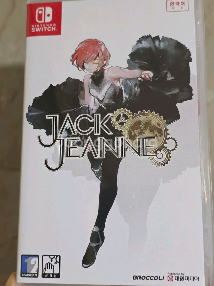 닌텐도 스위치 잭잔느 팝니다.--0