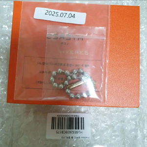 이에르로르 H에디션 (C) 볼 팔찌