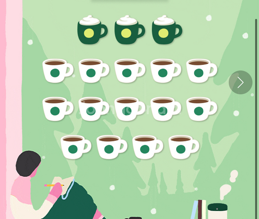 스타벅스프리퀀시(일반)--0