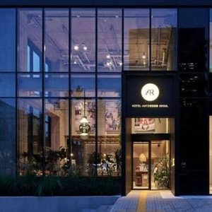 호텔 안테룸 서울 12/24~12/26 (2박) 크리스마스 호텔