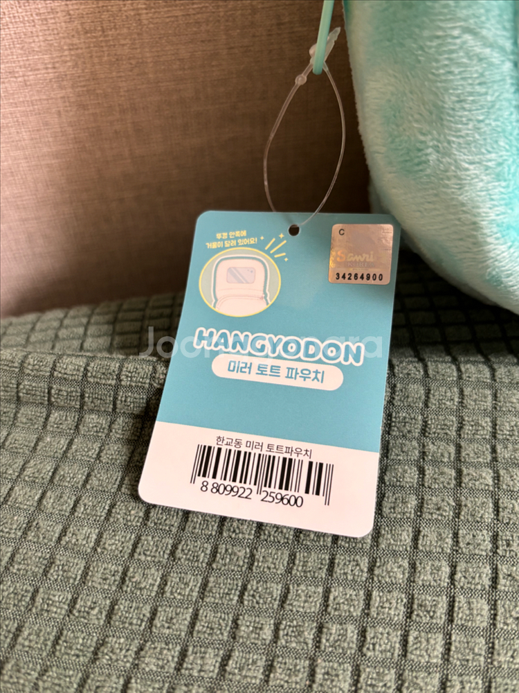 산리오 한교동 도트백+미러파우치 세트--3