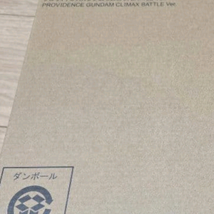 메탈빌드 프로비던스 건담 CLIMAX BATTLE Ver.