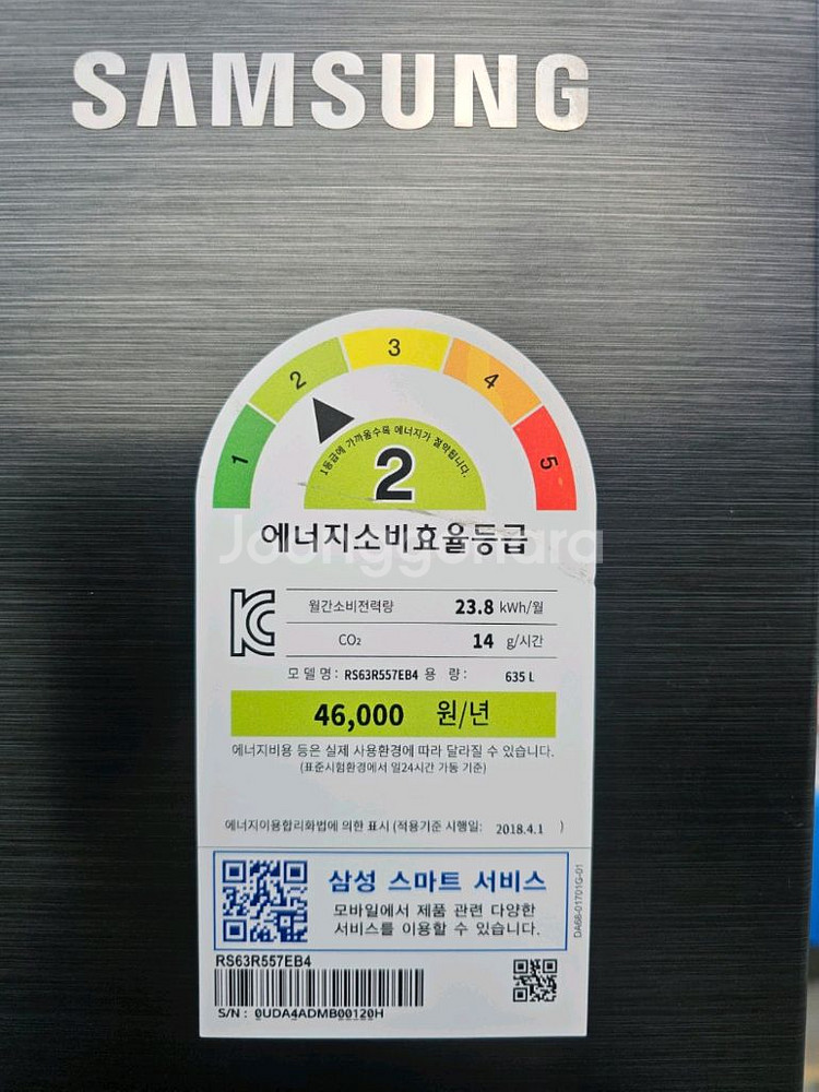 삼성 3도어 냉장고 635리터 수도권무료배송--5