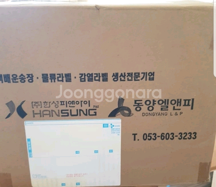 택배 운송장 5인치--0