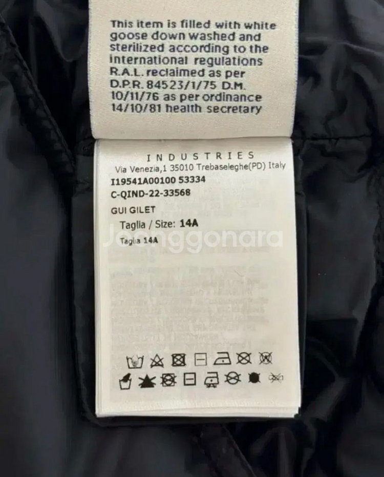 몽클레어 키즈 GUI 구이 귀 패딩 조끼 베스트 14A--2