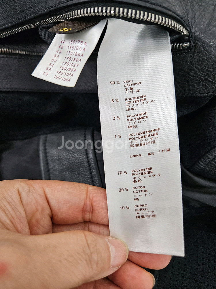 루이비통의 하이브리드 레더 재킷--7