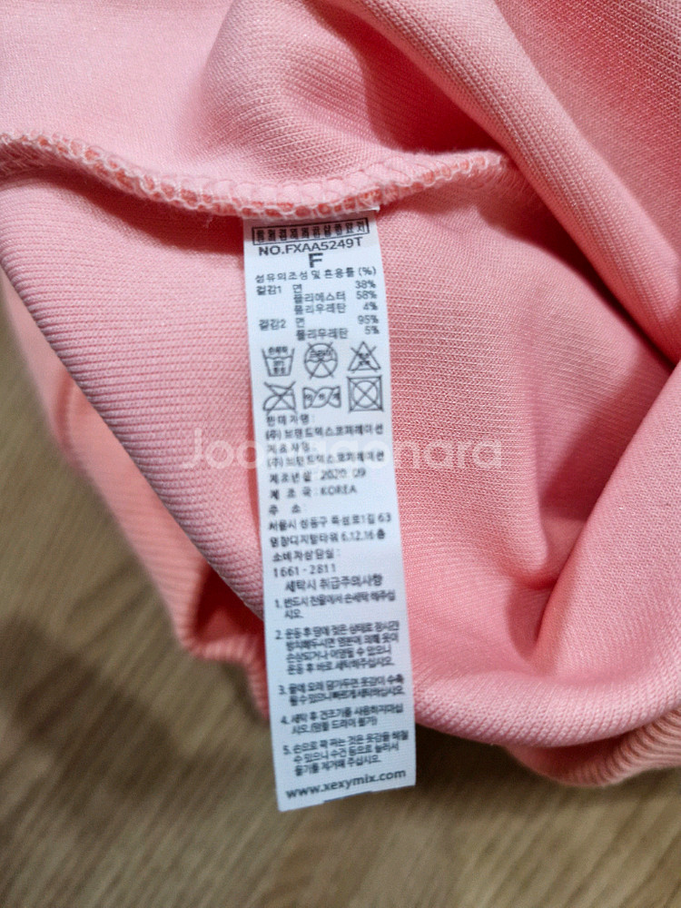 젝시믹스 여성 맨투맨--2