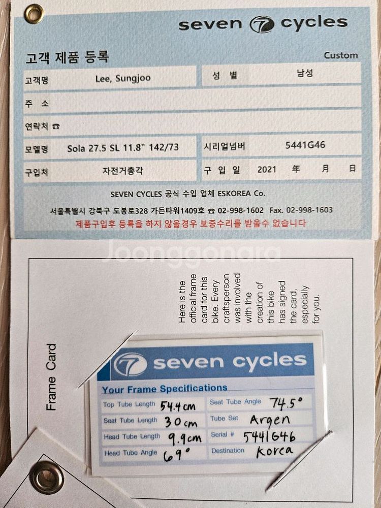 세븐 MTB 자전거(남녀공용)--9